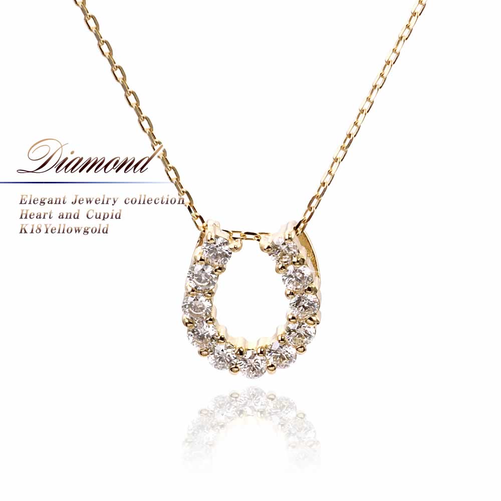 K18YG ダイヤモンド 馬蹄（ホースシュー）ネックレス_01