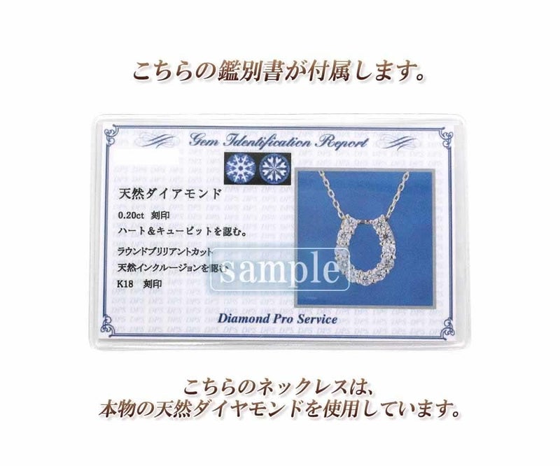 K18YG ダイヤモンド 馬蹄（ホースシュー）ネックレス_15