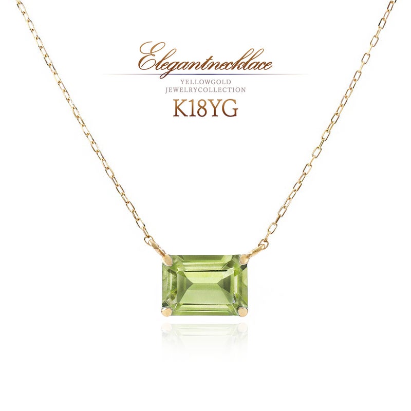 K18YG オクタゴンカット ペリドットネックレス_01
