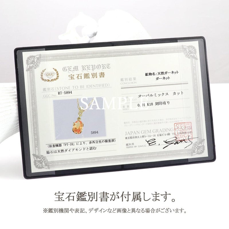 K18YG ダイヤモンド＆オレンジガーネットネックレス_12