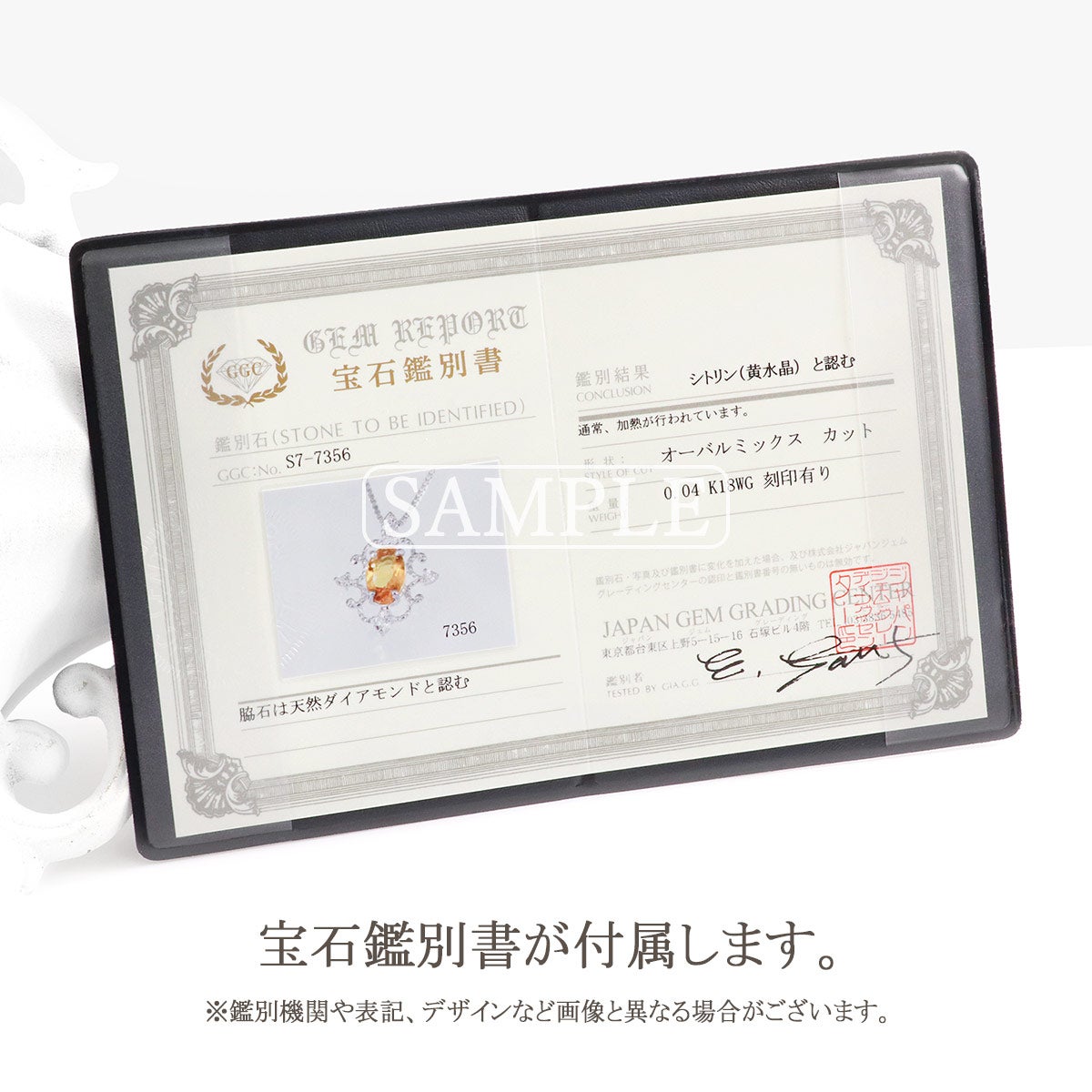 K18WG シトリン＆ダイヤモンド ネックレス 11月の誕生石_15