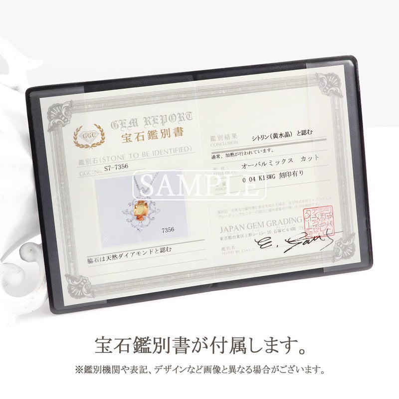 K18WG シトリン＆ダイヤモンド ネックレス 11月の誕生石_15