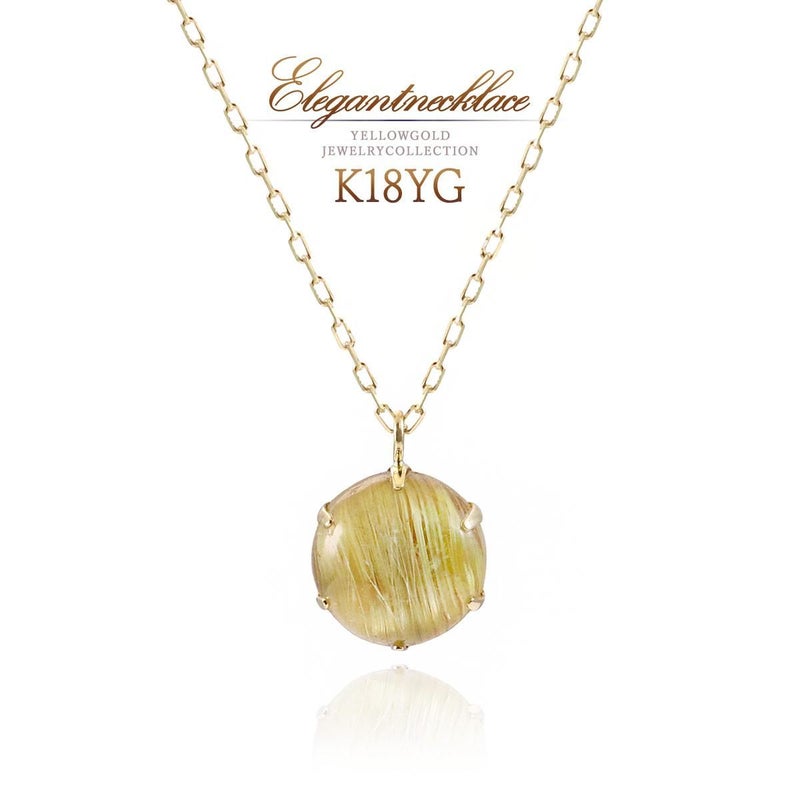 K18YG ルチルクォーツ ネックレス_01