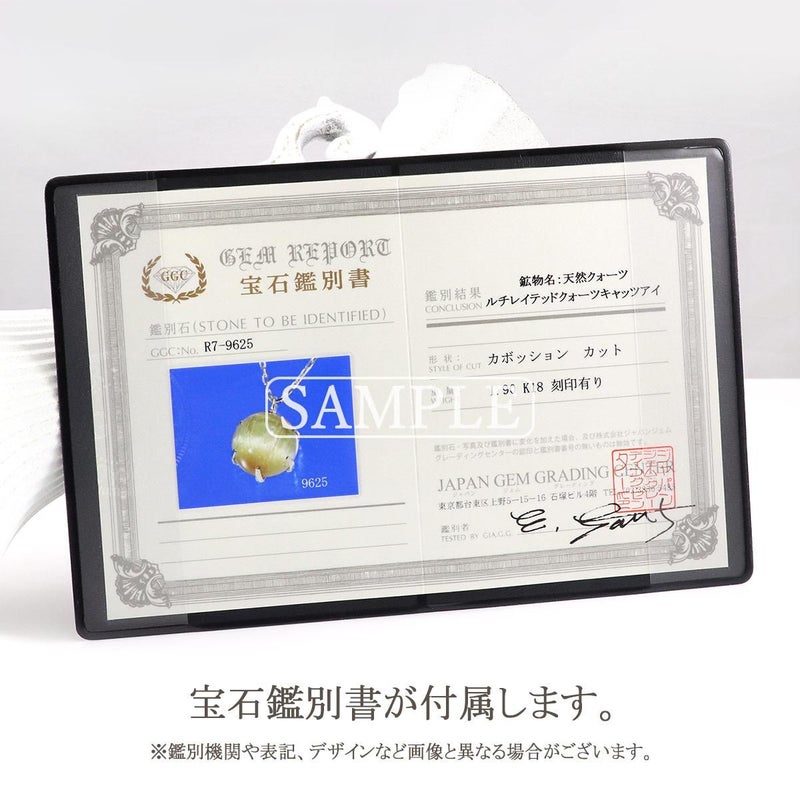 K18YG ルチルクォーツ ネックレス_10