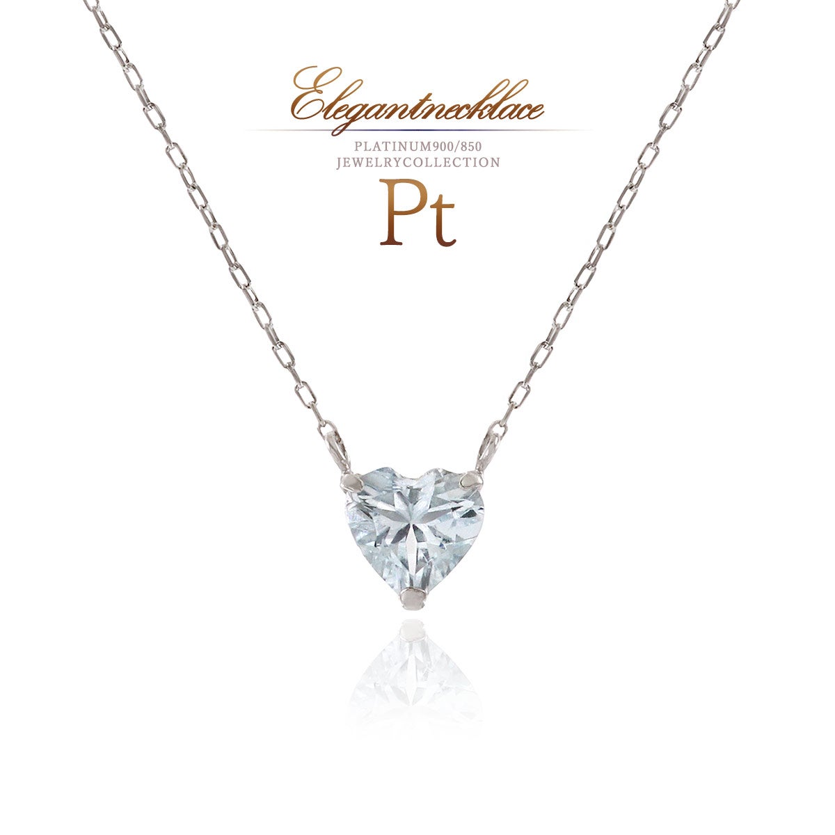 Pt900/Pt850 アクアマリン ハートネックレス_01