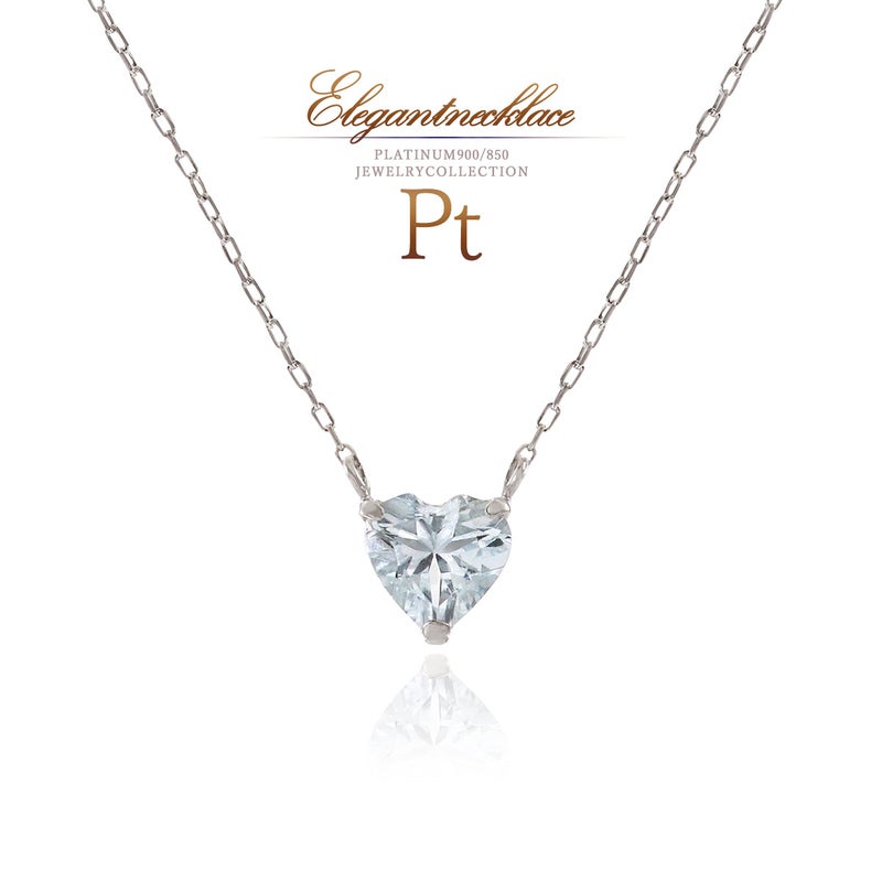 Pt900/Pt850 アクアマリン ハートネックレス_01