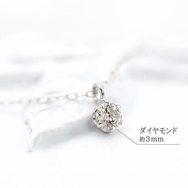 Pt900 ダイヤモンド 一粒ネックレス_04