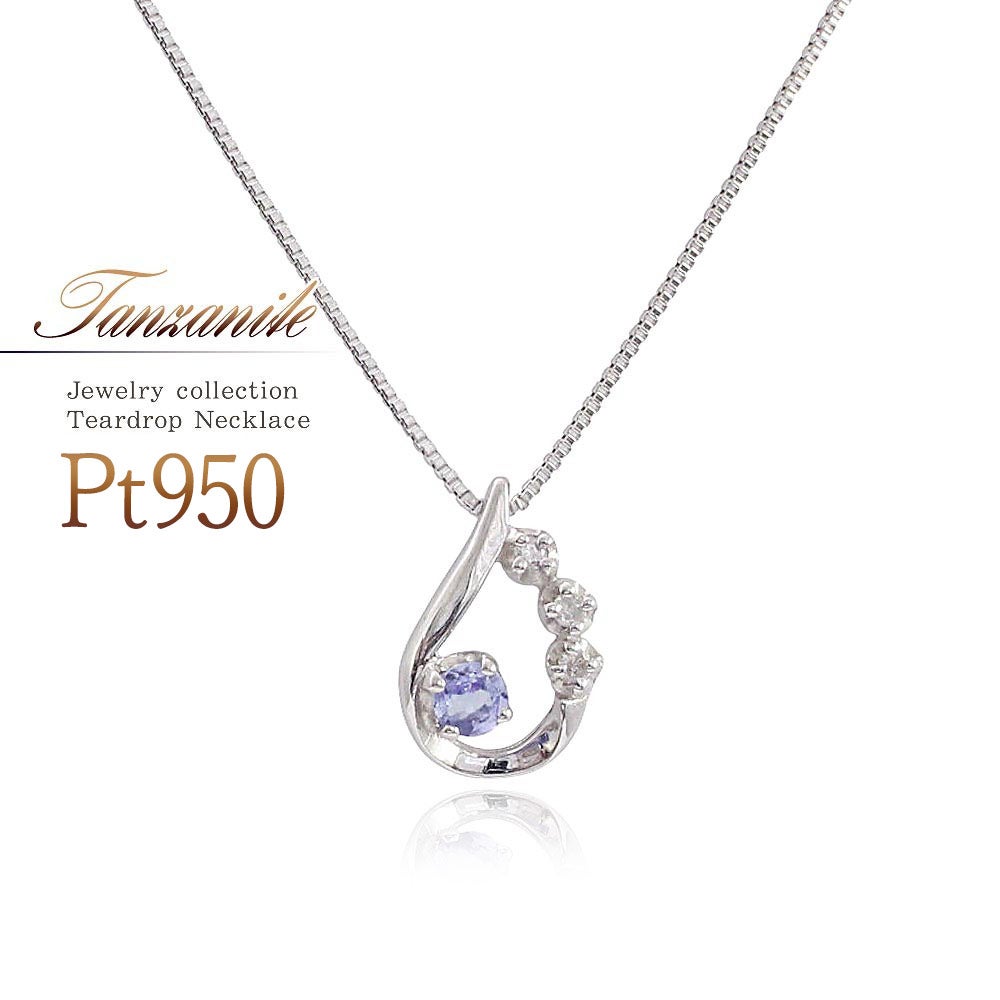 Pt950 タンザナイト＆ダイヤモンド ネックレス_01
