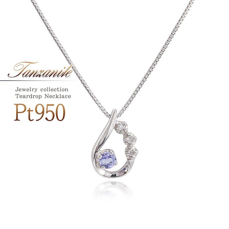 Pt950 タンザナイト＆ダイヤモンド ネックレス_01