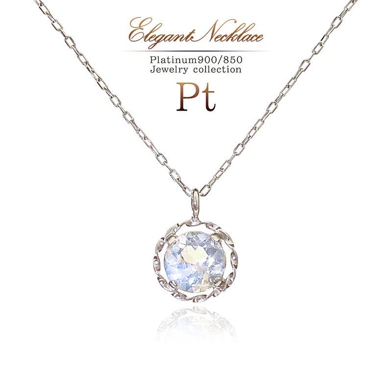 Pt900 ブルームーンストーン ネックレス_01