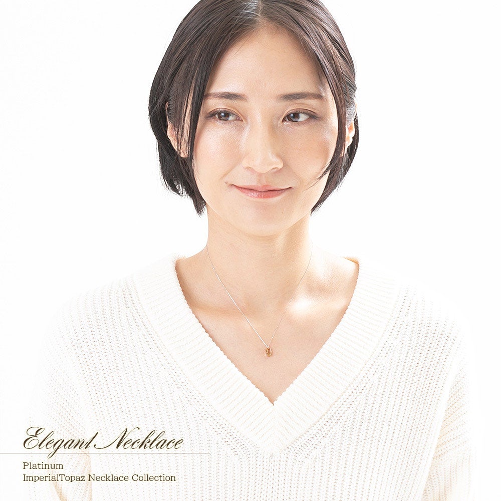 Pt900 インペリアルトパーズ ネックレス 11月の誕生石_10