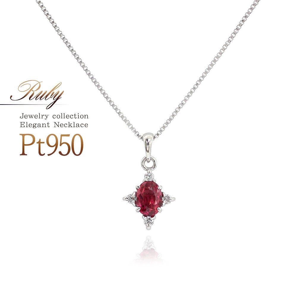 Pt950 ルビー＆ダイヤモンド ネックレス_01