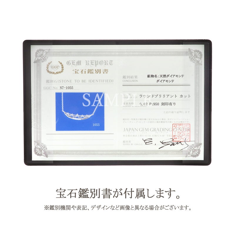 Pt950 ダイヤモンド ネックレス_10