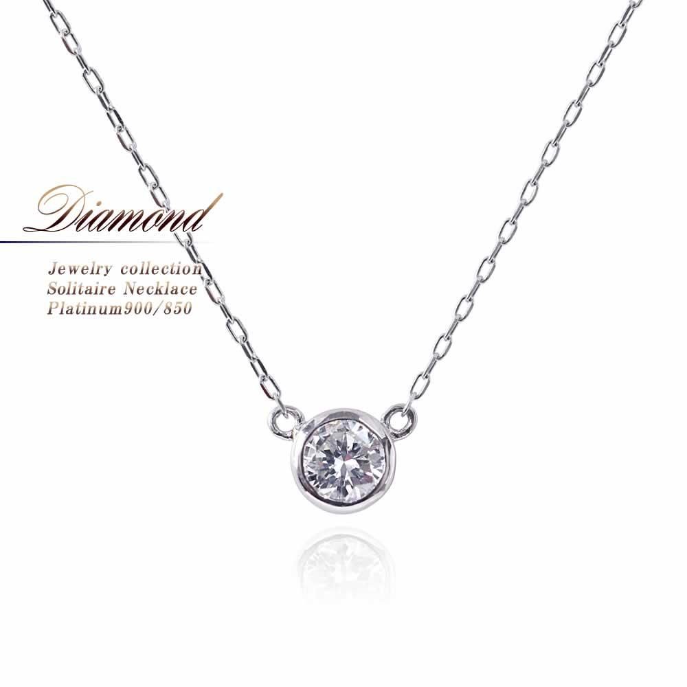 Pt900 ダイヤモンド 一粒ネックレス_01