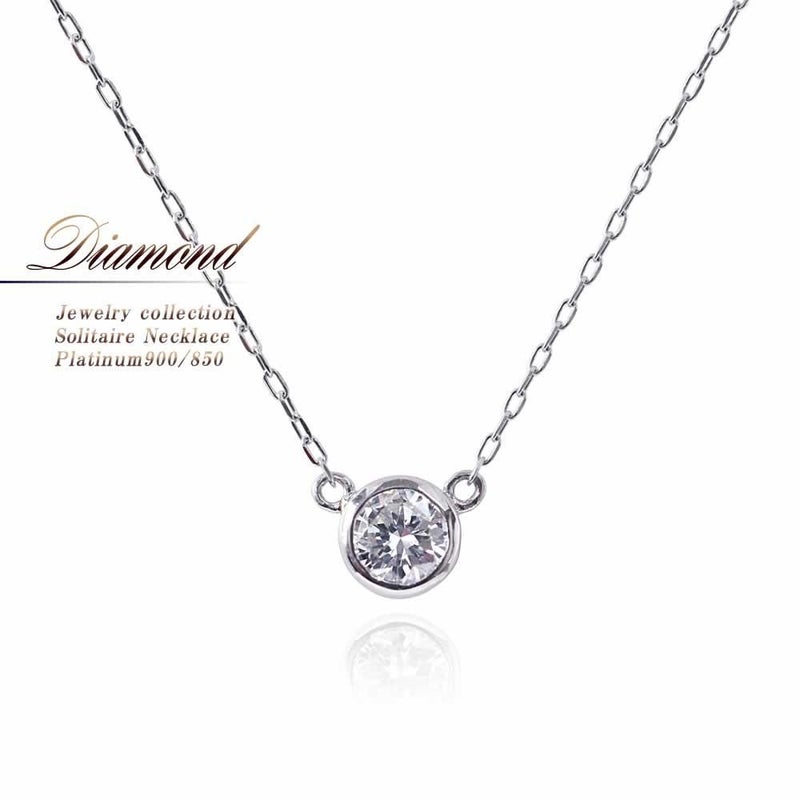 Pt900 ダイヤモンド 一粒ネックレス_01