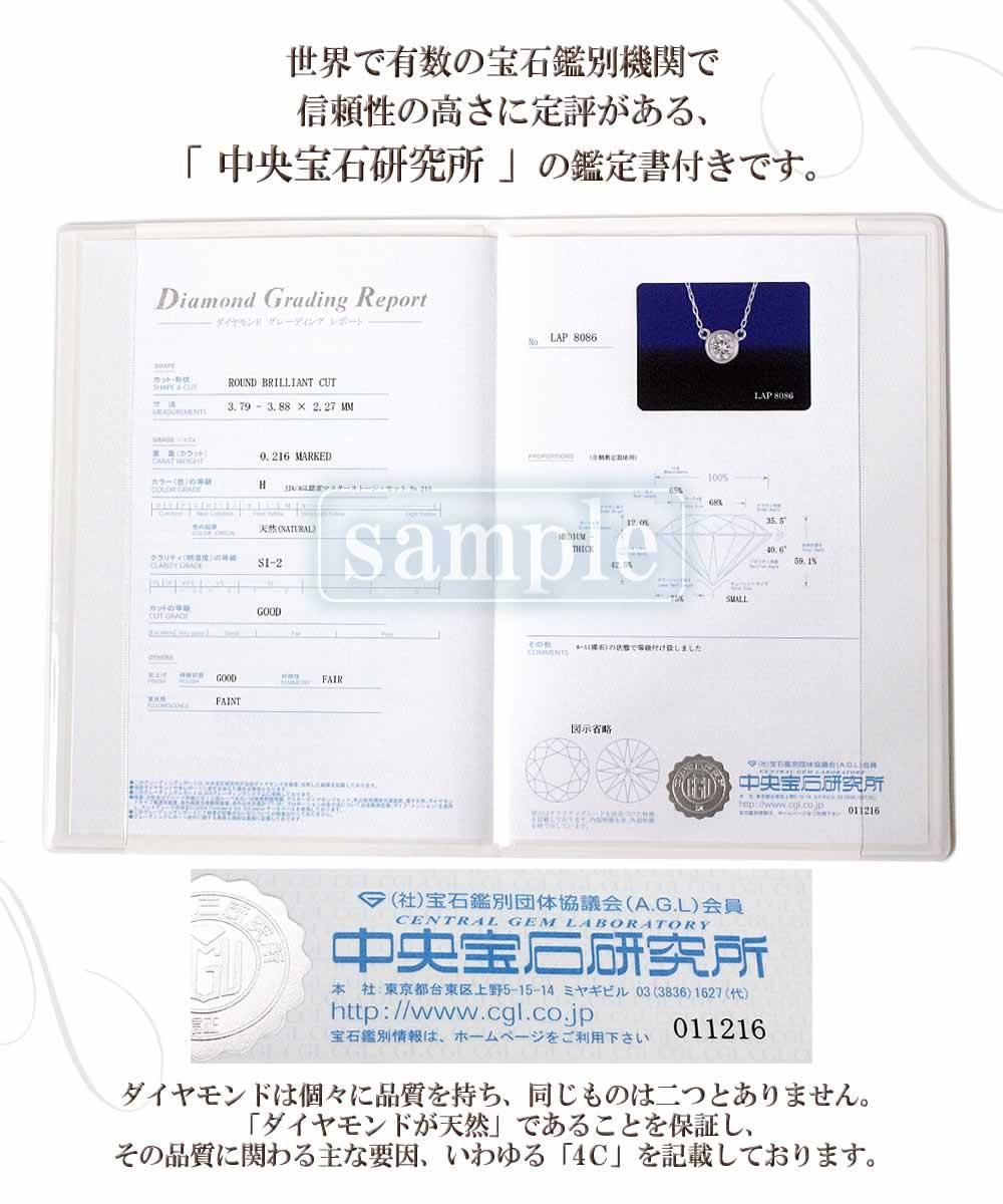 Pt900 ダイヤモンド 一粒ネックレス_12