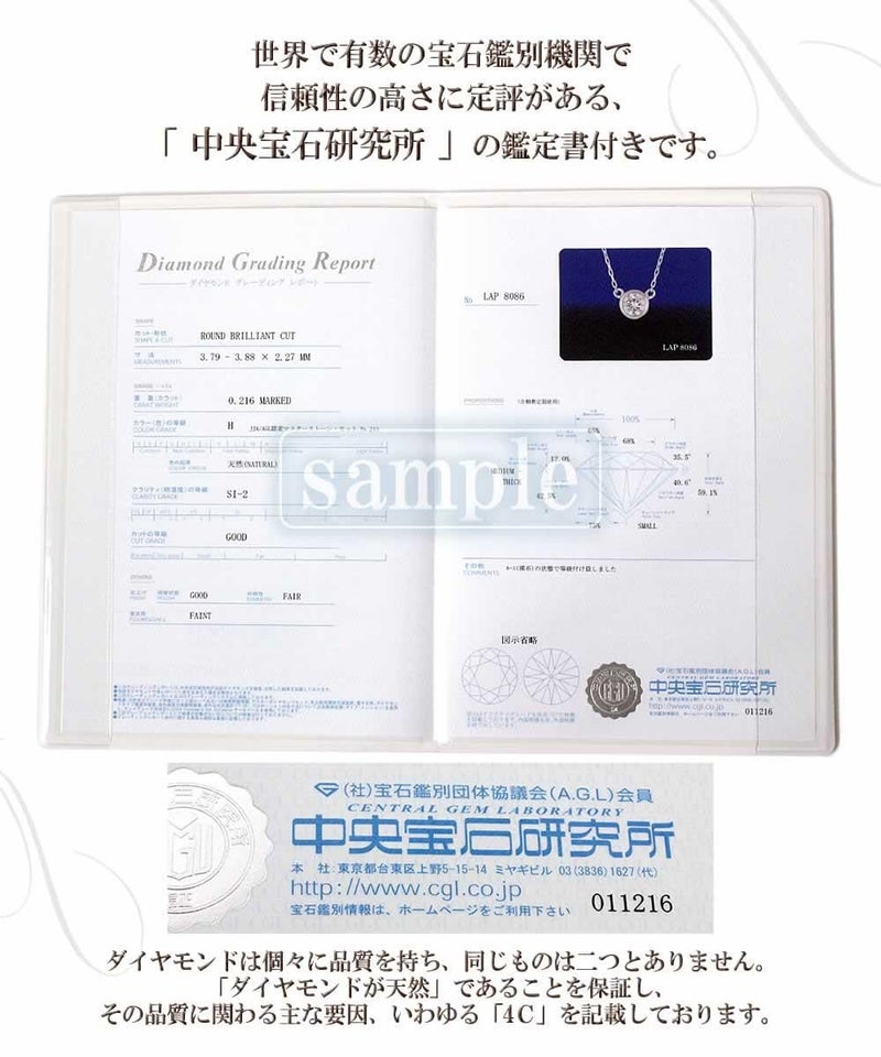 Pt900 ダイヤモンド 一粒ネックレス_12