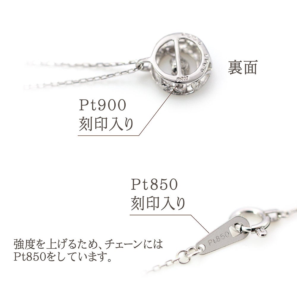 Pt900 ダンシングストーン ダイヤモンドネックレス | Jewelry ROLA