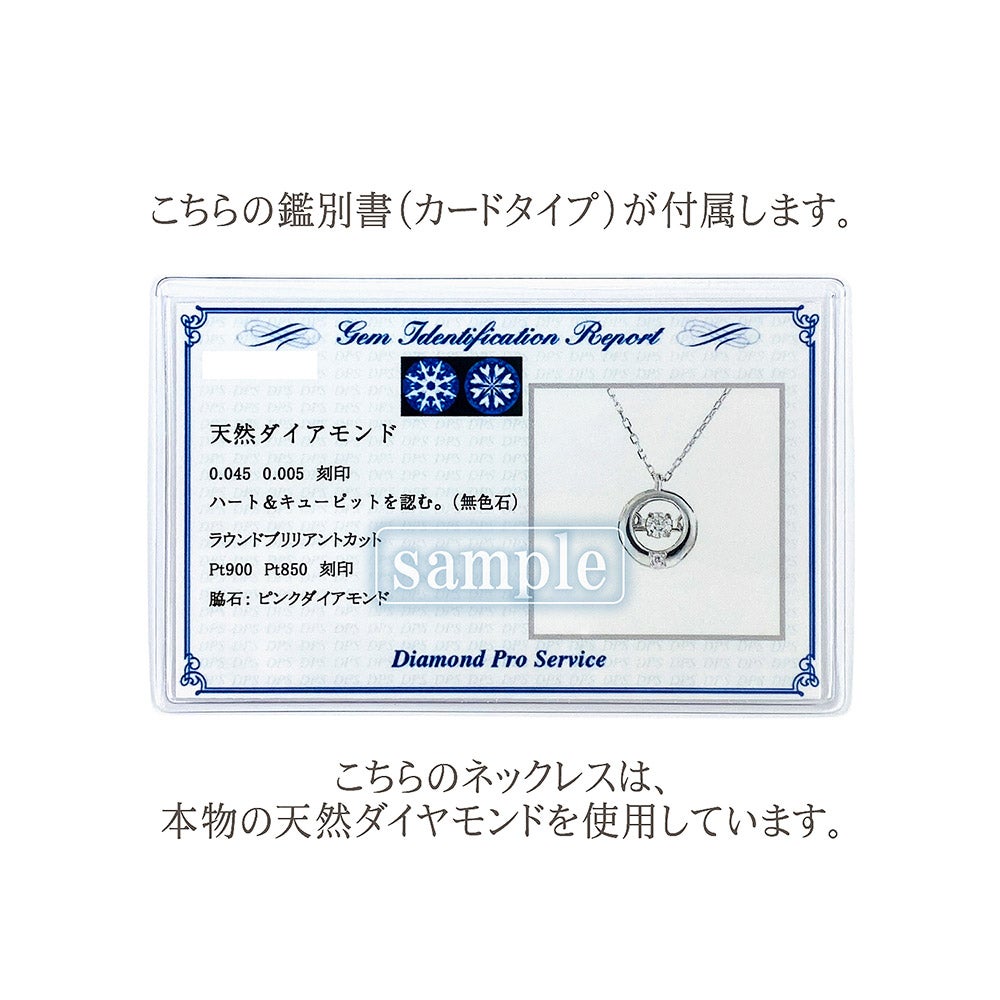 Pt900 ダンシングストーン ダイヤモンドネックレス_13