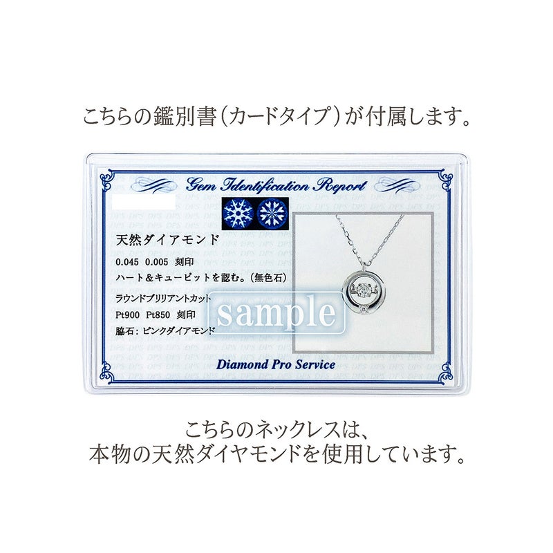 Pt900 ダンシングストーン ダイヤモンドネックレス_13
