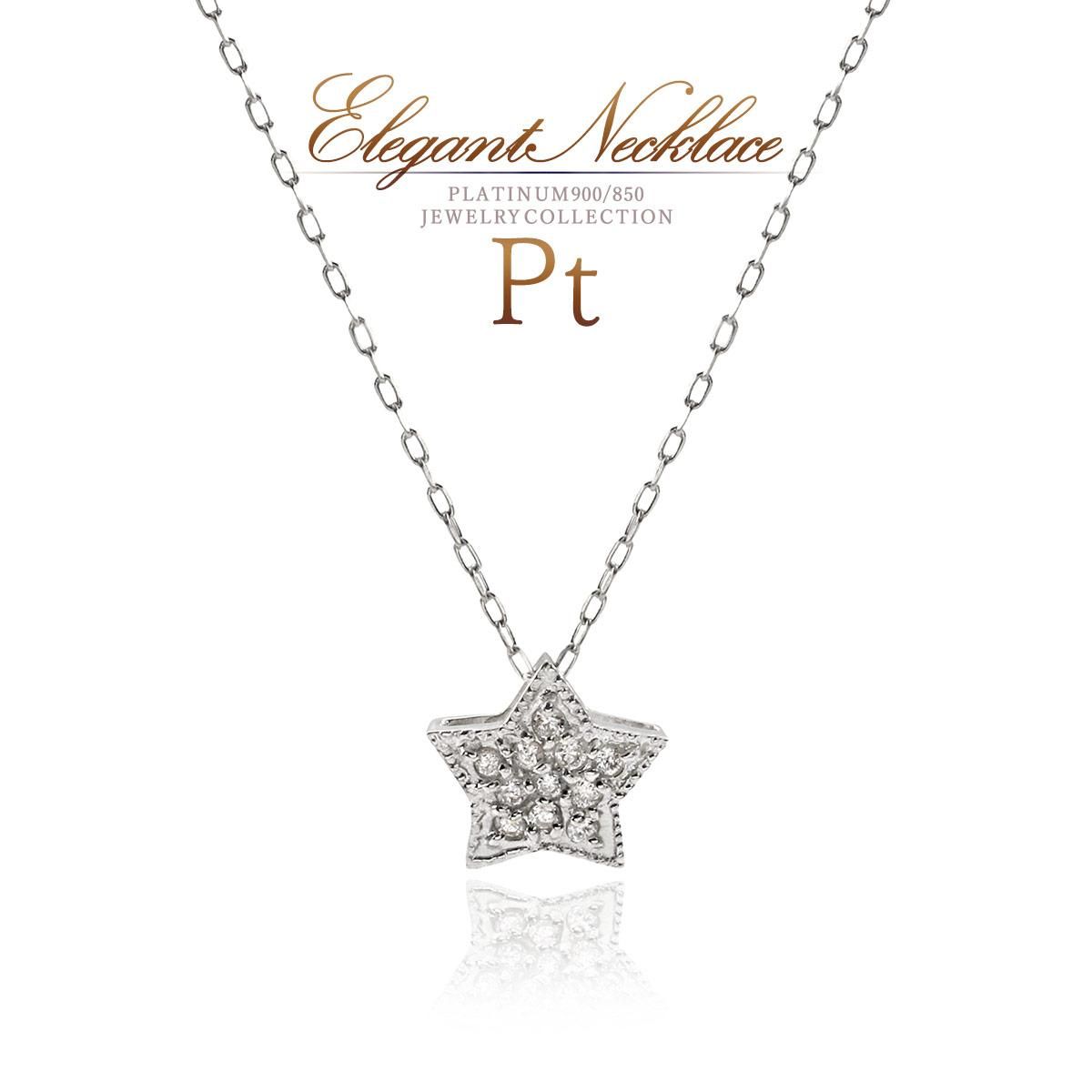 Pt900 ダイヤモンド 星モチーフネックレス_01
