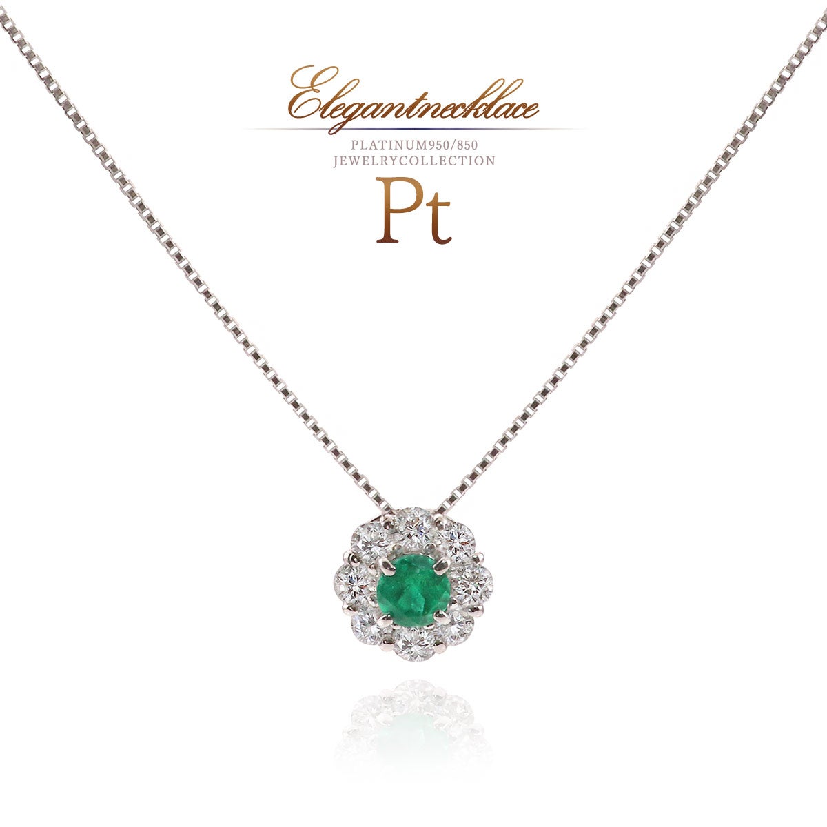 Pt950 エメラルド＆ダイヤモンド ネックレス_01