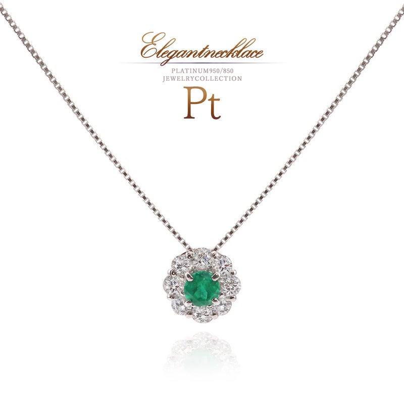 Pt950 エメラルド＆ダイヤモンド ネックレス_01