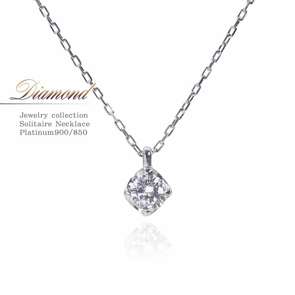 Pt900 ダイヤモンドネックレス
