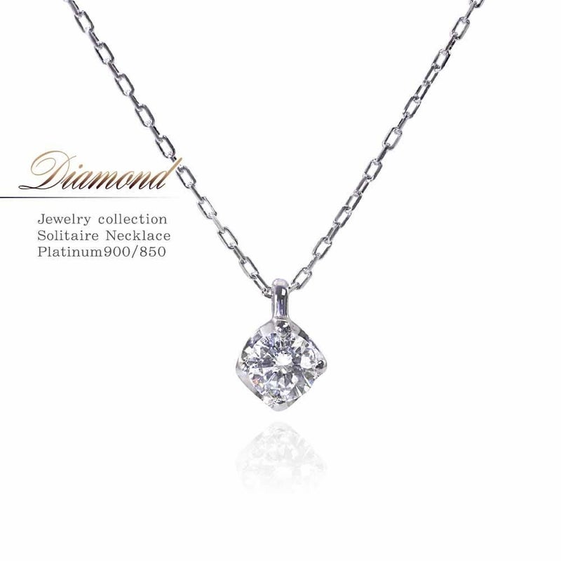 Pt900 ダイヤモンド ネックレス_01