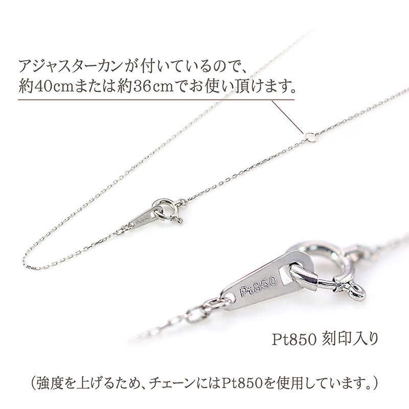 Pt900 ダイヤモンド ネックレス_09