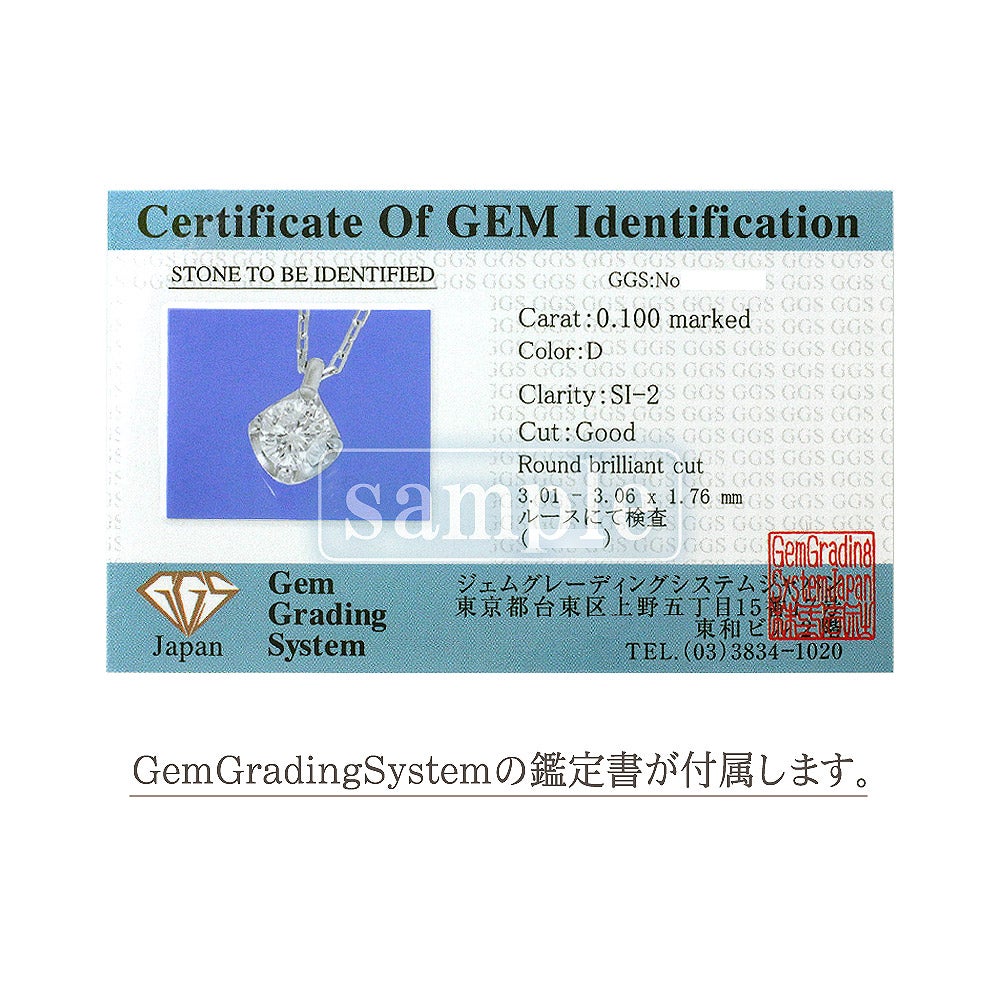 Pt900 ダイヤモンド ネックレス_15