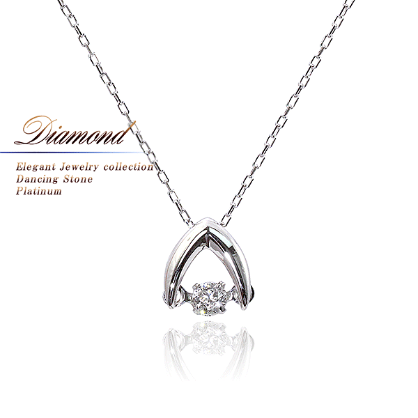 Pt900 ダンシングストーン ダイヤモンドネックレス_01