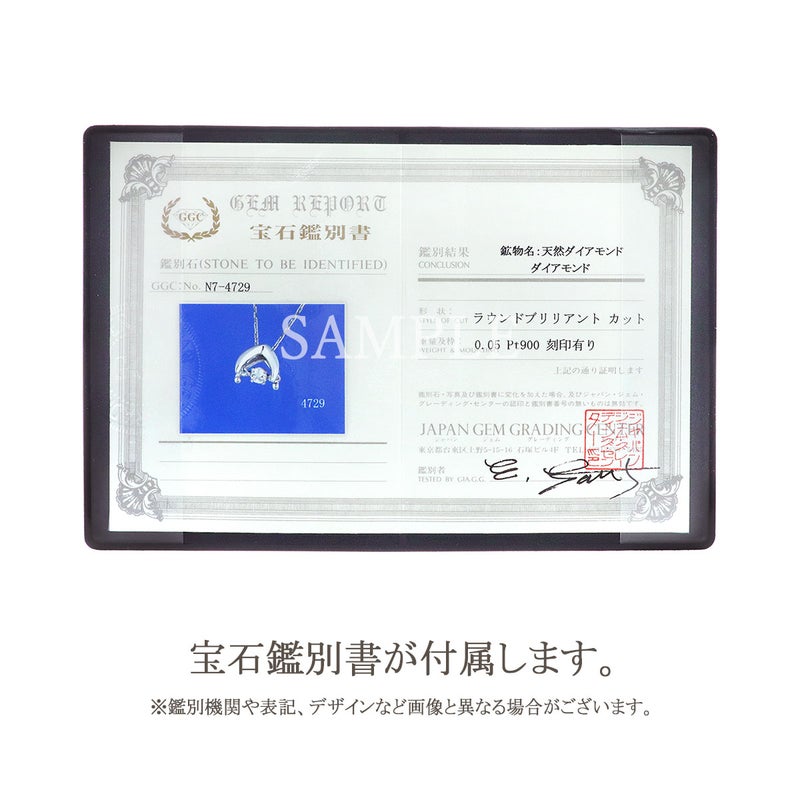 Pt900 ダンシングストーン ダイヤモンドネックレス_14