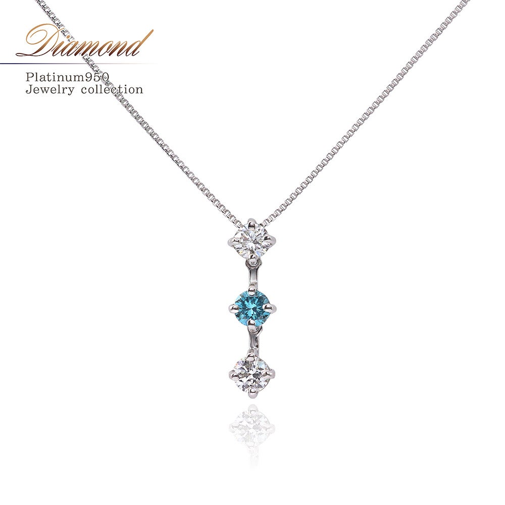 Pt950 ダイヤモンド＆ブルーダイヤモンド ネックレス | Jewelry ROLA
