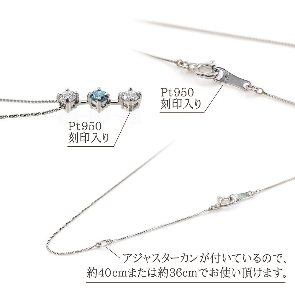 Pt950 ダイヤモンド&ブルーダイヤモンド ネックレス | Jewelry ROLA Pt950 ダイヤモンド&ブルーダイヤモンド ネックレス | Jewelry ROLA