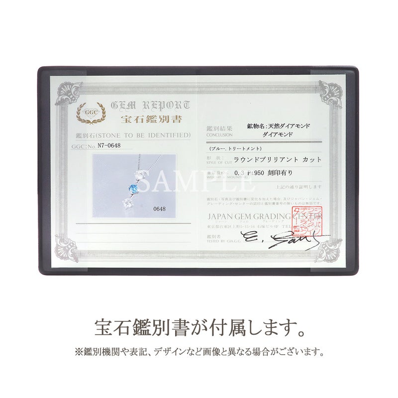 Pt950 ダイヤモンド＆ブルーダイヤモンド ネックレス_12