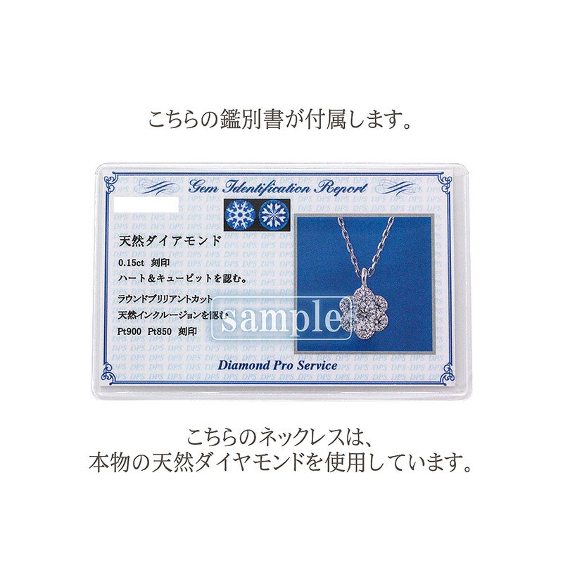 Pt900 ダイヤモンド フラワーネックレス_10