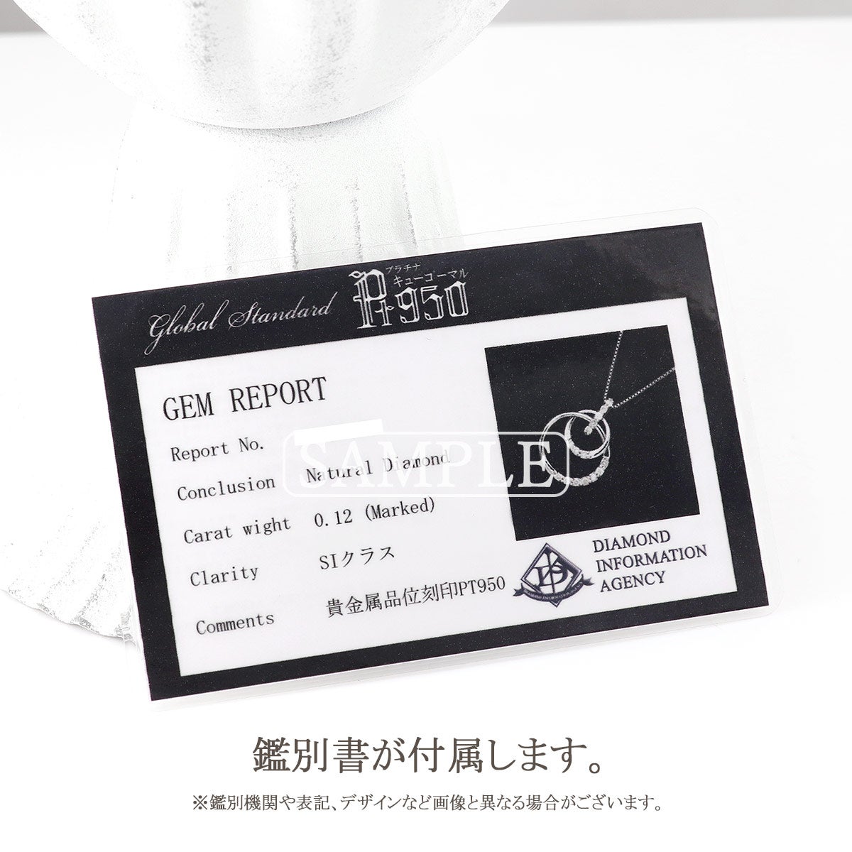 Pt950 ダイヤモンド ネックレス_14