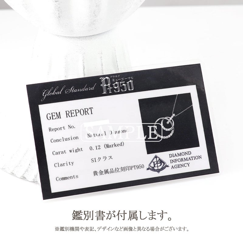 Pt950 ダイヤモンド ネックレス_14