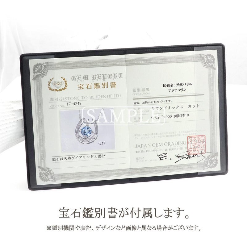 Pt900 ダイヤモンド＆アクアマリン 馬蹄（ホースシュー）ネックレス_12