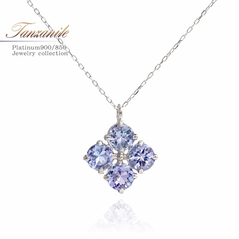Pt900 タンザナイトネックレス_01