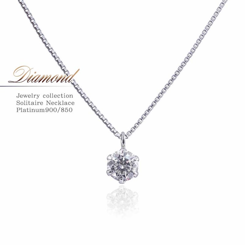Pt900 ダイヤモンド 0.2ct up ネックレス_01