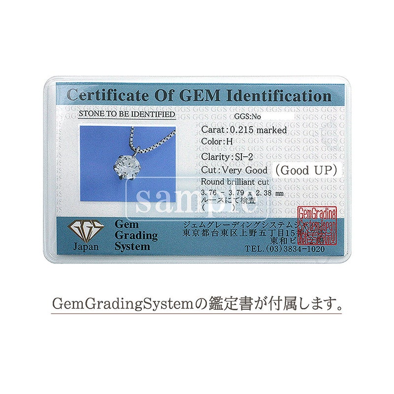 Pt900 ダイヤモンド 0.2ct up ネックレス_13