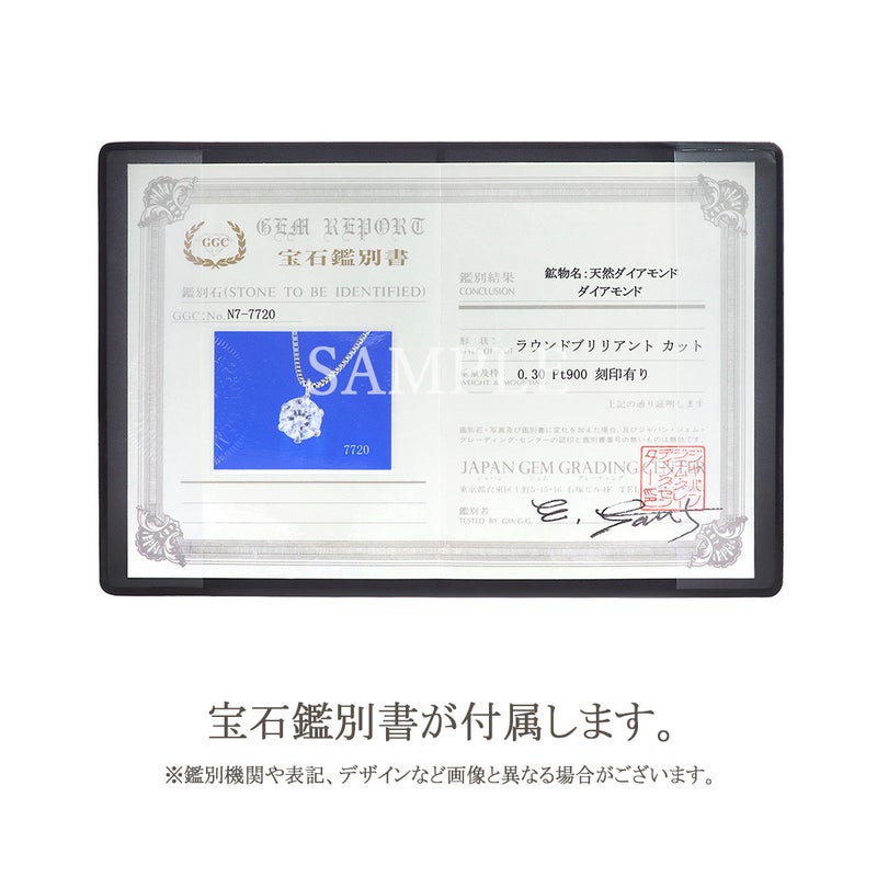 Pt900 ダイヤモンド 0.3ct ネックレス_15
