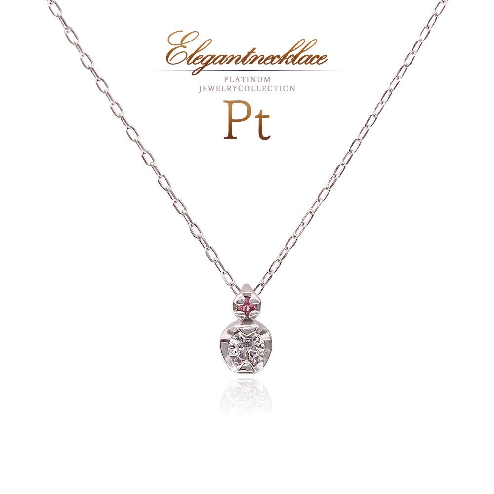 Pt950 ダイヤモンド＆ピンクトルマリン ネックレス 10月誕生石_01