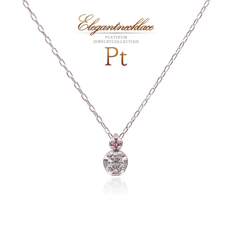 Pt950 ダイヤモンド＆ピンクトルマリン ネックレス 10月誕生石_01