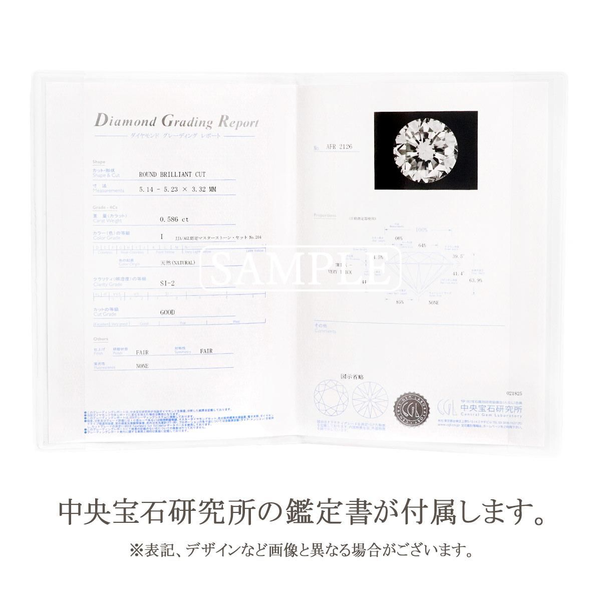 Pt900 ダイヤモンド 0.5ct ネックレス_12