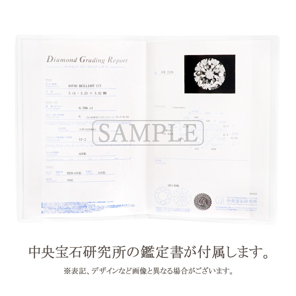 Pt900 ダイヤモンド 0.5ct ネックレス_12