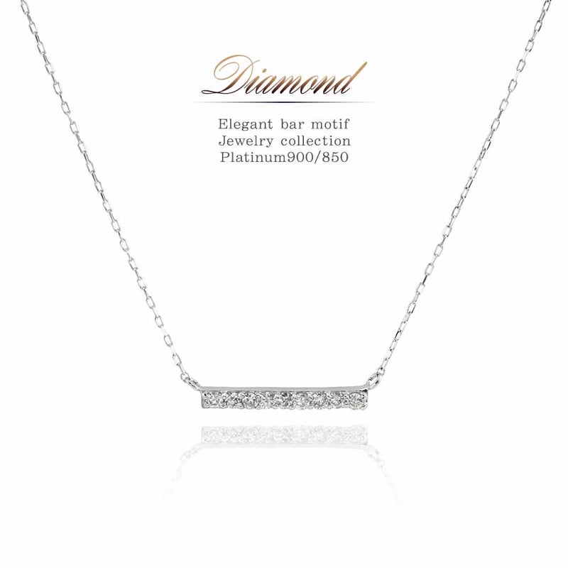 Pt900 ダイヤモンド バーネックレス_01