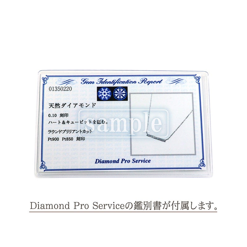 Pt900 ダイヤモンド バーネックレス_14